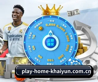 play-home-khaiyun.com.cn APP 深度功能